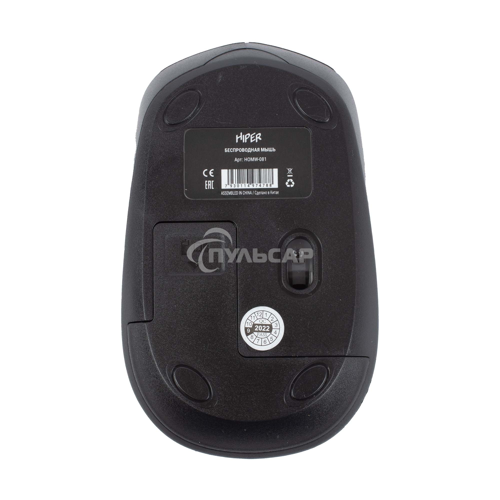 Мышь беспроводная HIPER HOMW-081 серый, 1600 dpi, радиоканал, USB, кнопки - 4