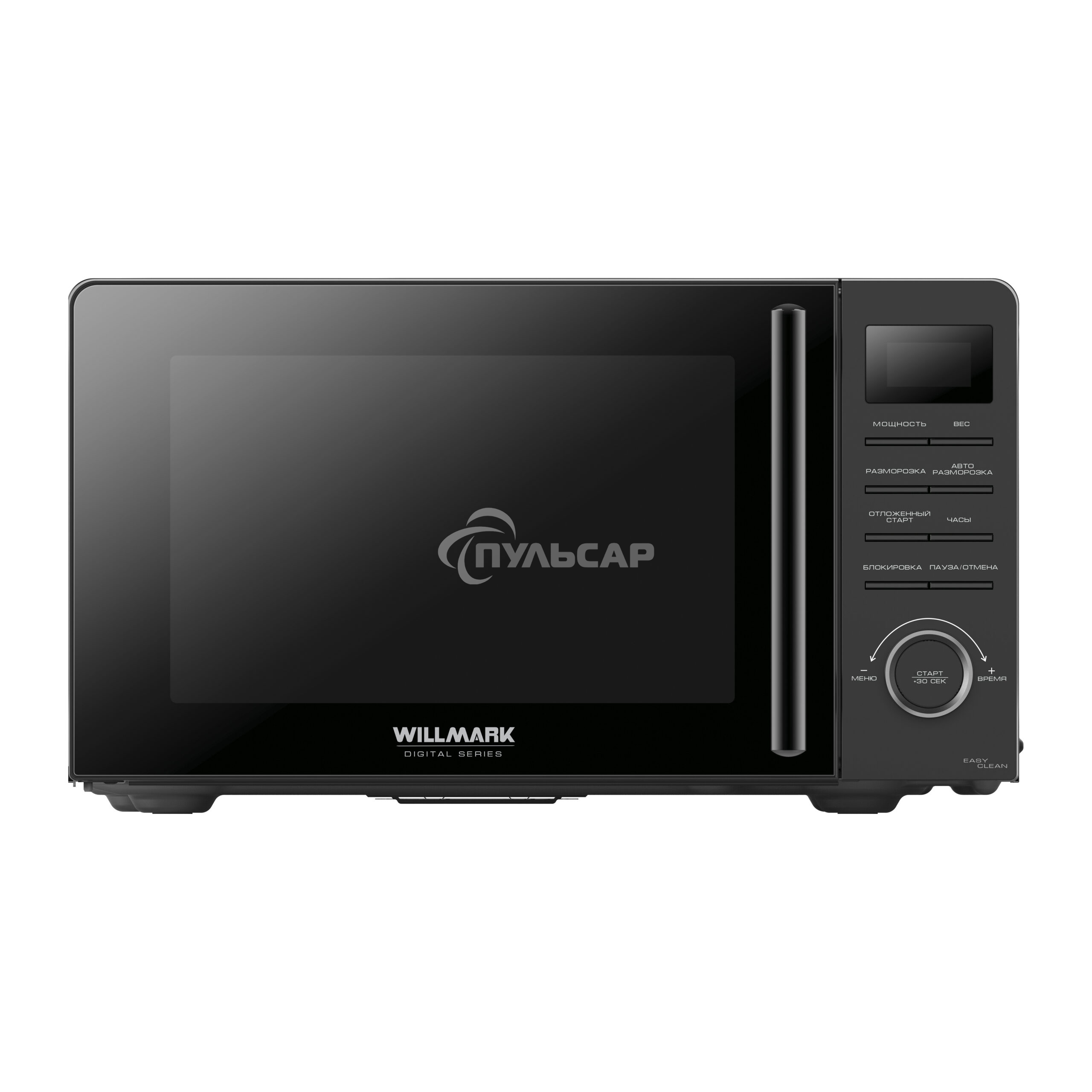 Микроволновая печь Willmark WMO-205DB черный 20л 700Вт кнопки, поворотный механизм