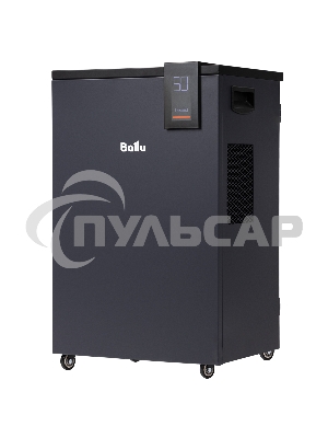 Осушитель воздуха Ballu Heavy Duty Plus BD80HP