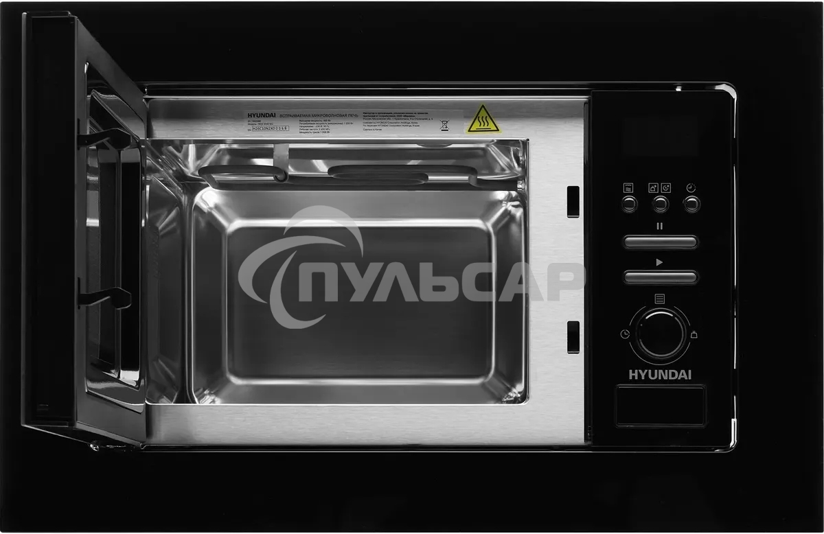 Микроволновая печь встраиваемая Hyundai HBW 2040 BG черный, 20 л, 800 Вт, переключатели - кнопки/поворотный механизм