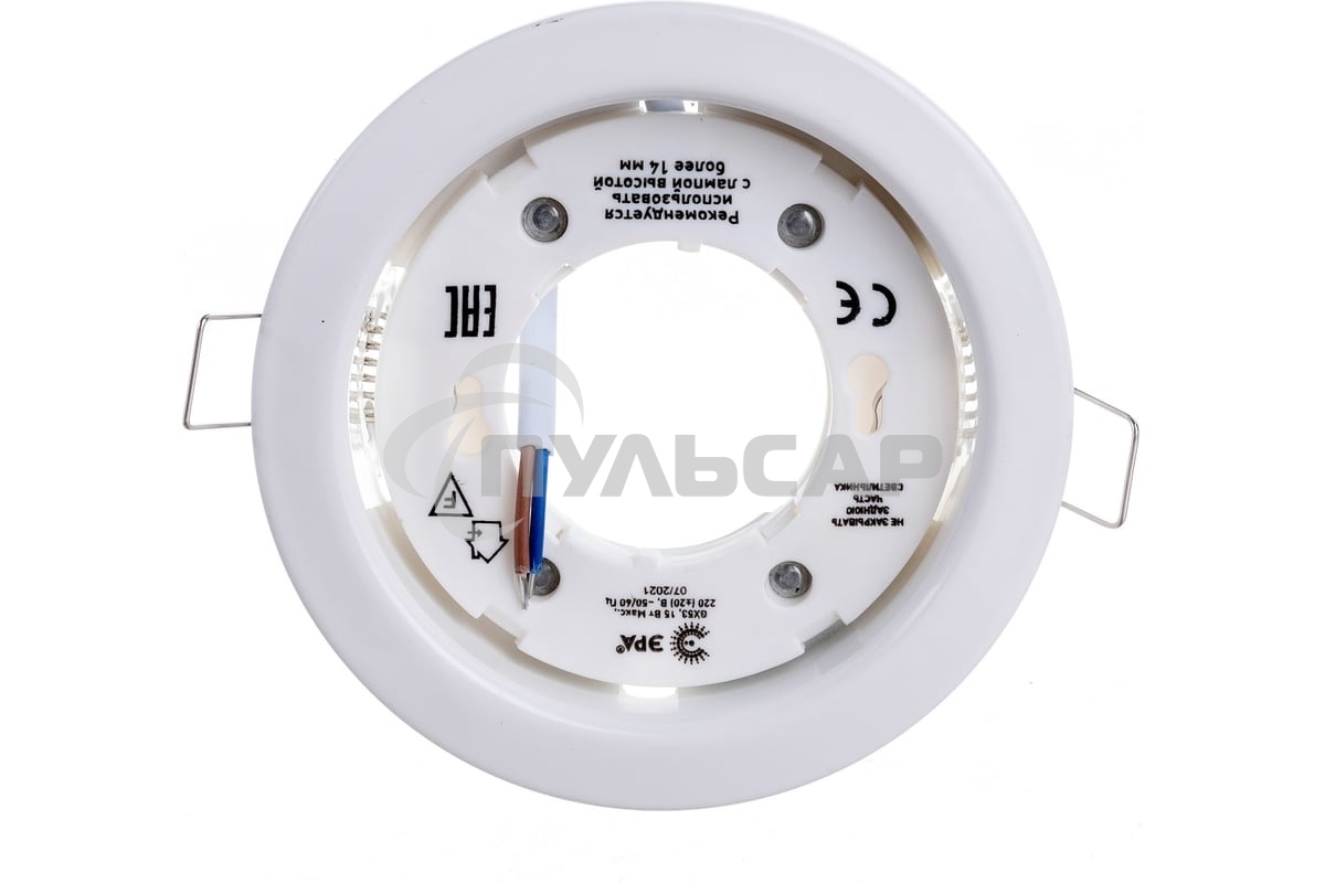 Светильник под лампу Gx53,220V, 13W ЭРА KL35 WH белый