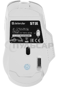 Мышь беспроводная Defender Stix GM-009 белый, 3200 dpi, радиоканал, USB, кнопки - 7