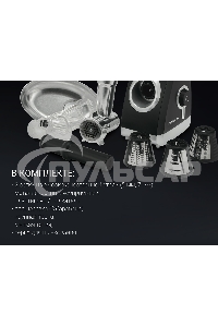 Мясорубка электрическая Polaris PMG 2027L Макс. мощность 2000Вт