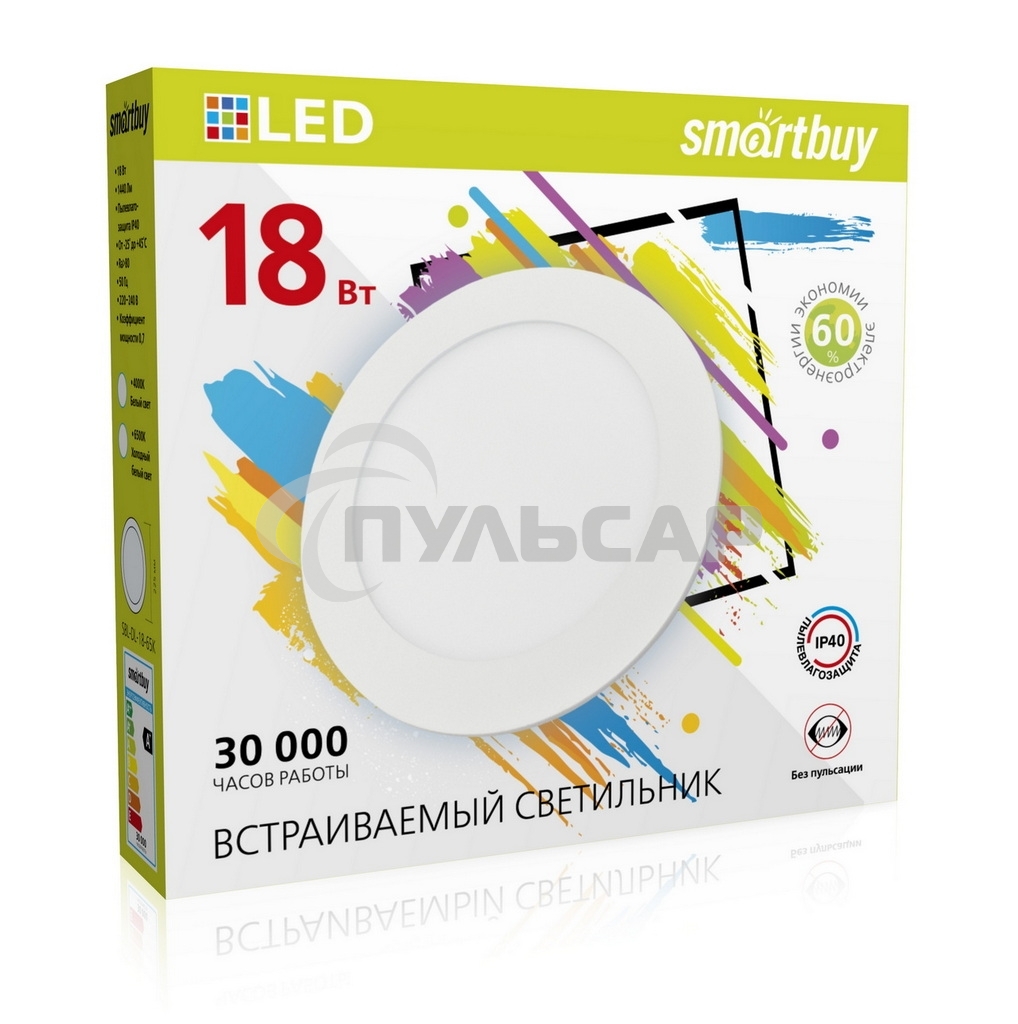 Встраиваемый светильник Smartbuy (SBL-DL-18-65K) 18w/6500K