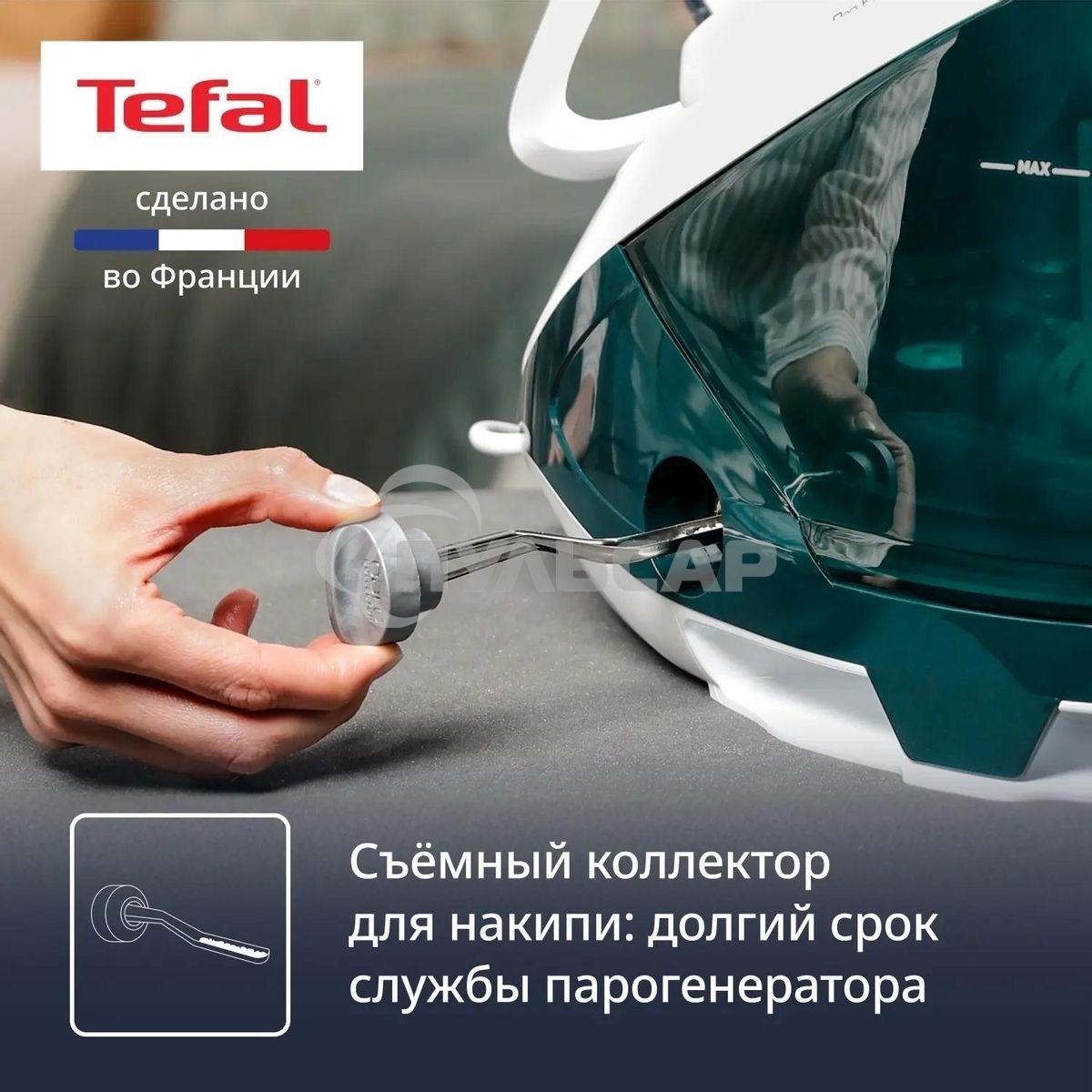 Парогенератор Tefal Pro Express Eco GV9E21E0, зеленый/белый