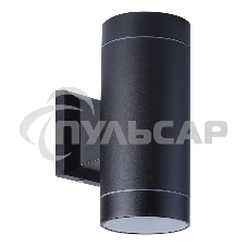 Светильник уличный настенный SMARTBUY ( SBL-WLBK1-2GX53) GX53*2 -черный/IP65