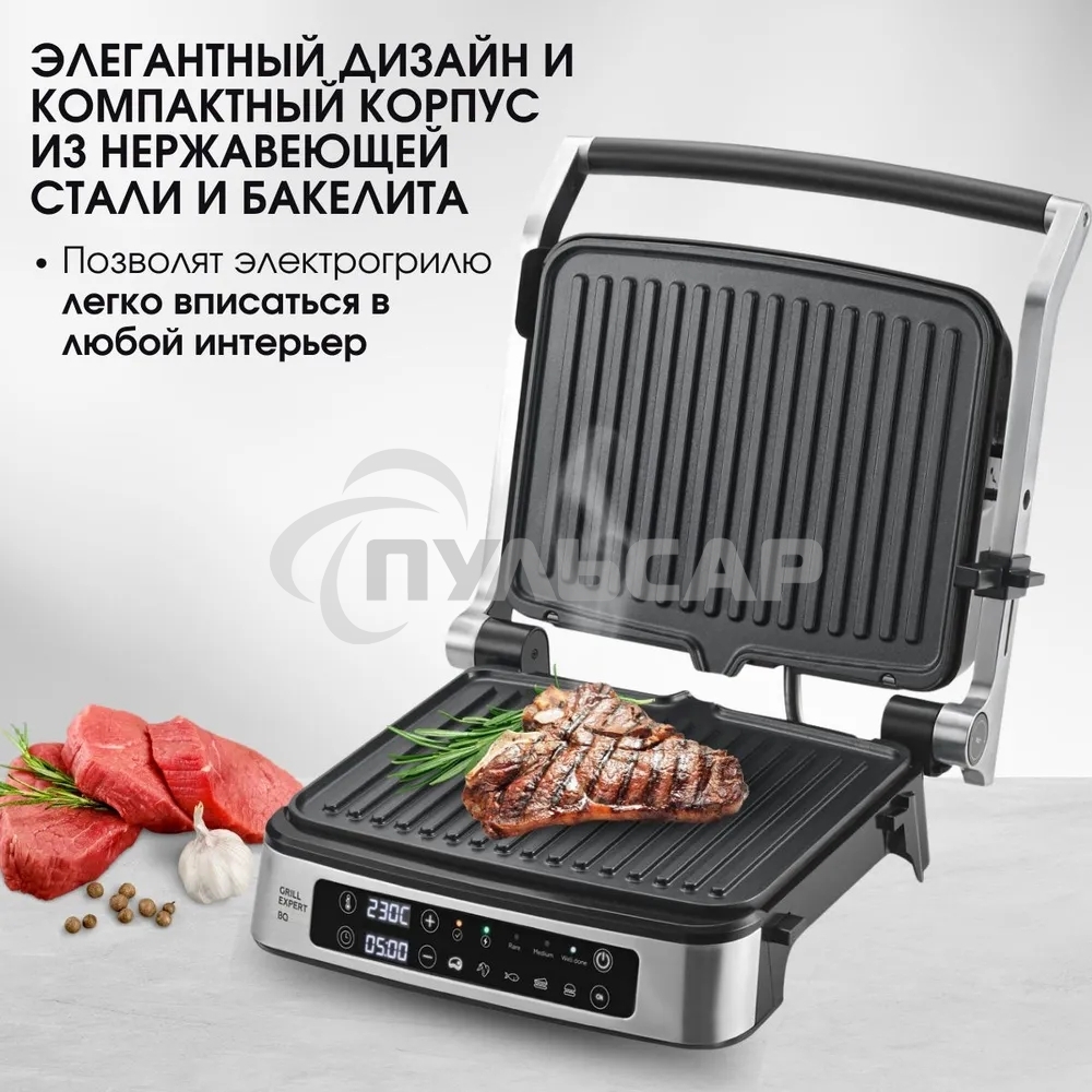 Электрический гриль BQ GR1008 Metallic Gray. Мощность:2200 Вт, Съемные пластины, Сенсорное управление, Две съемные пластины из литого алюминия с антипригарным покрытием, 5 автоматических режимов и возможнсть индивидуальной настройки, Крышка прибора открыв