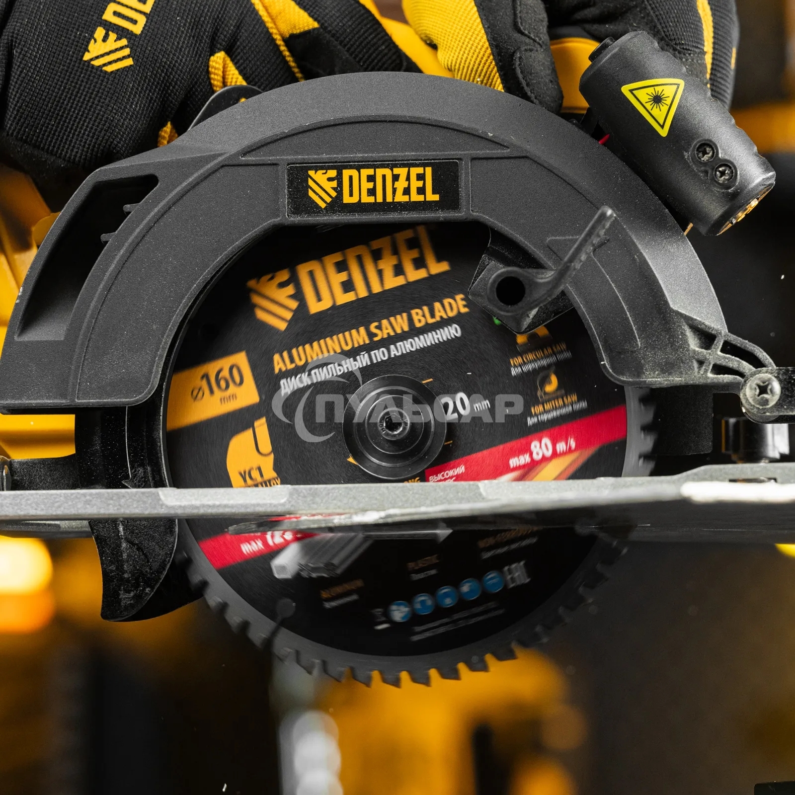 Пильный диск по алюминию Denzel ф160 х 20 мм, 54 зубьев 733737