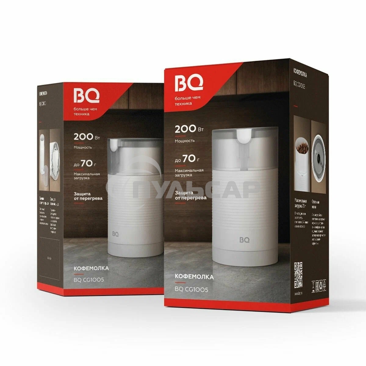 Кофемолка электрическая ротационная BQ CG1005 белый