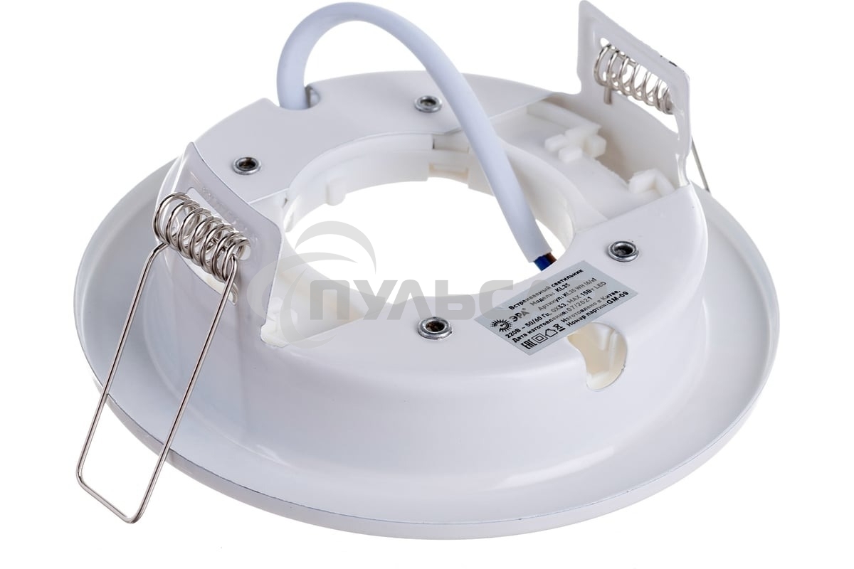 Светильник под лампу Gx53,220V, 13W ЭРА KL35 WH белый