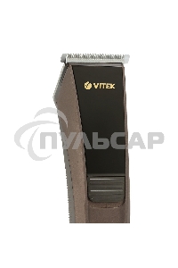 Набор для стрижки Vitek Safari VT-1350 (MC) коричневый/черный