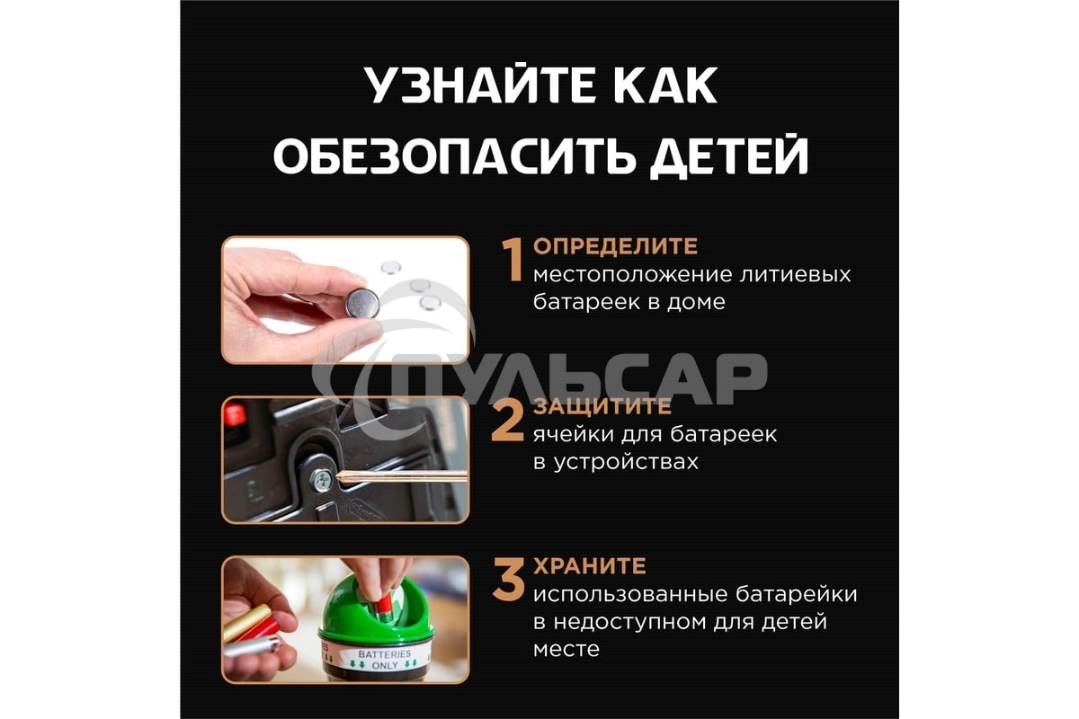 Батарея Opticell Specialty 2025 CR2025 (2шт) блистер серебристый