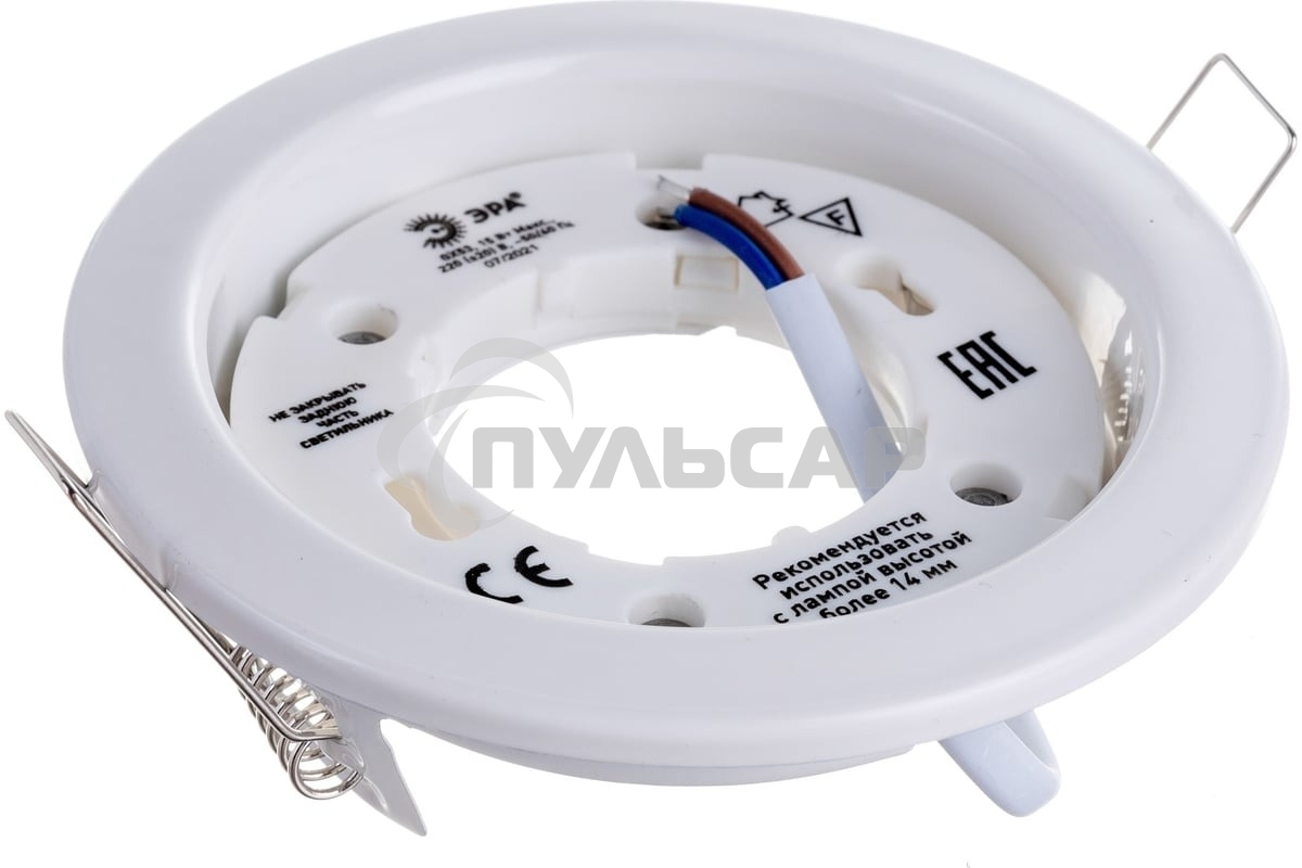 Светильник под лампу Gx53,220V, 13W ЭРА KL35 WH белый