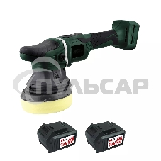 Профессиональная полировальная машина бесщеточная KLPRO KLPS18B-50 125мм (18В, Li-ion-2шт, 5.0А·ч, З/У - 4А, сумка)