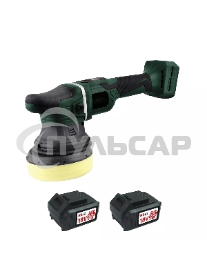 Профессиональная полировальная машина бесщеточная KLPRO KLPS18B-50 125мм (18В, Li-ion-2шт, 5.0А·ч, З/У - 4А, сумка)