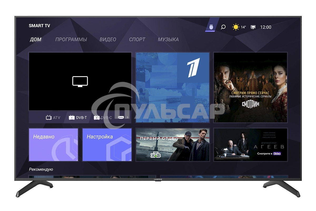 Телевизор Harper 75