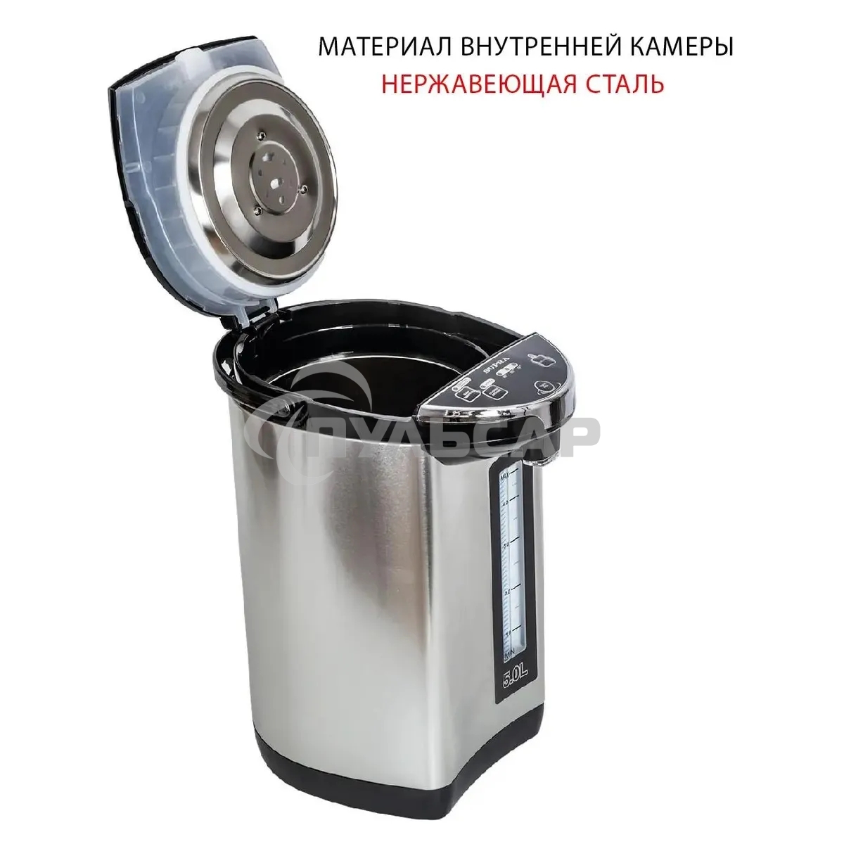 Термопот SUPRA TPS-5907