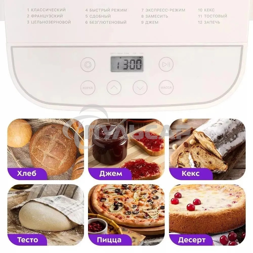 Хлебопечь Kitfort КТ-310 белый