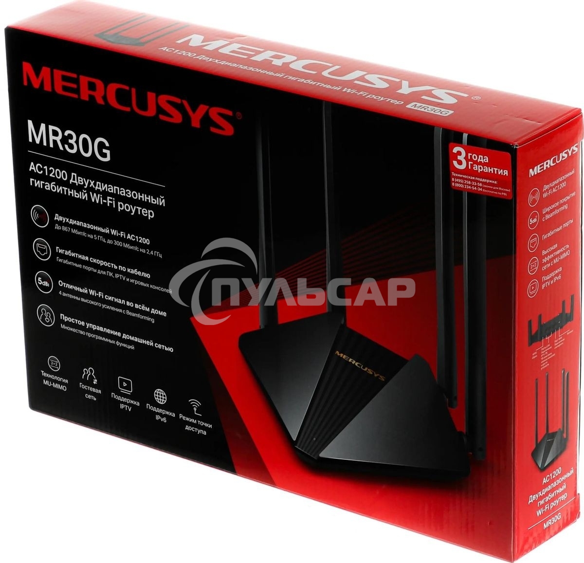 Wi-Fi роутер MERCUSYS MR30G, Wi-Fi 5, AC1200, 2.4/5ГГц, 2 LAN, черный