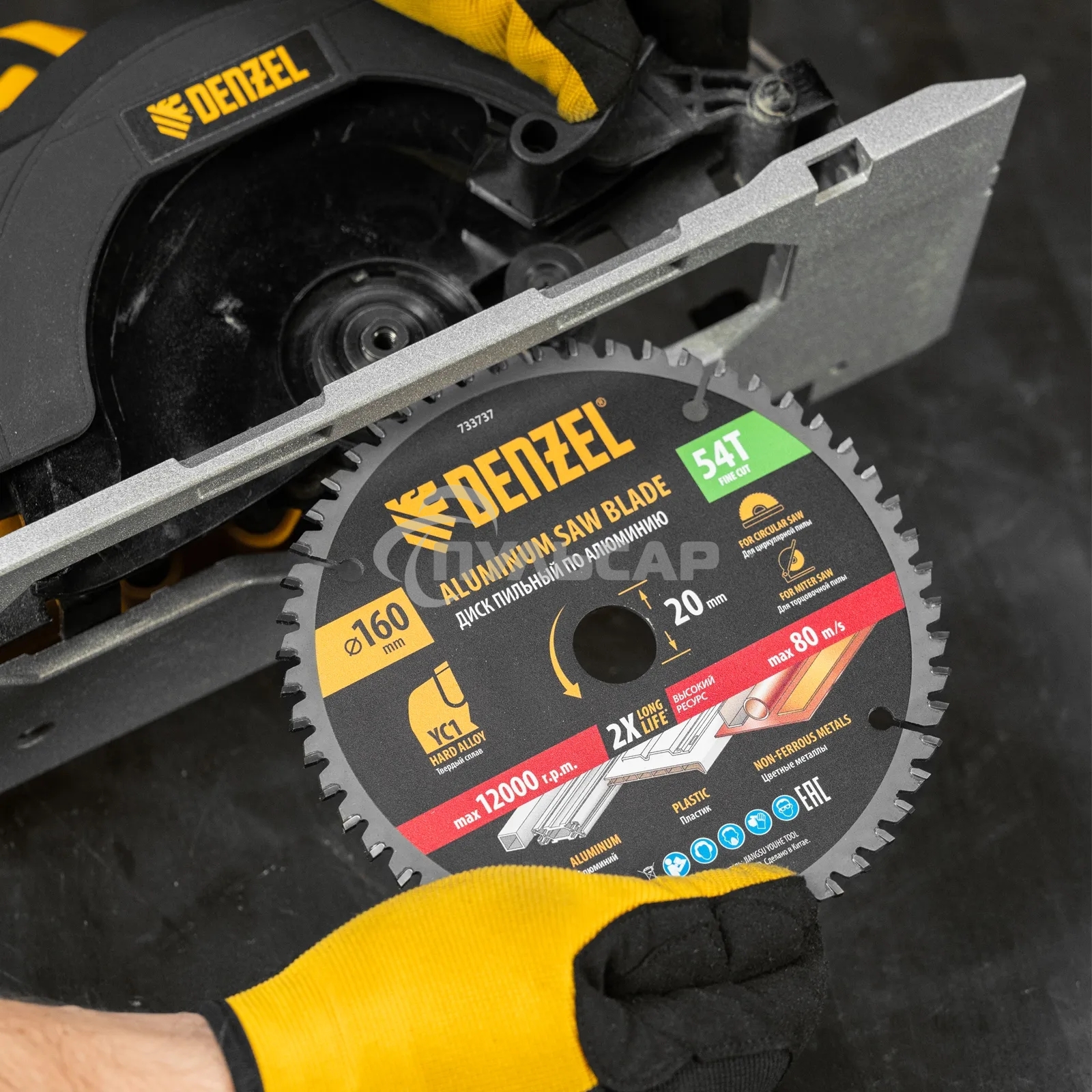 Пильный диск по алюминию Denzel ф160 х 20 мм, 54 зубьев 733737