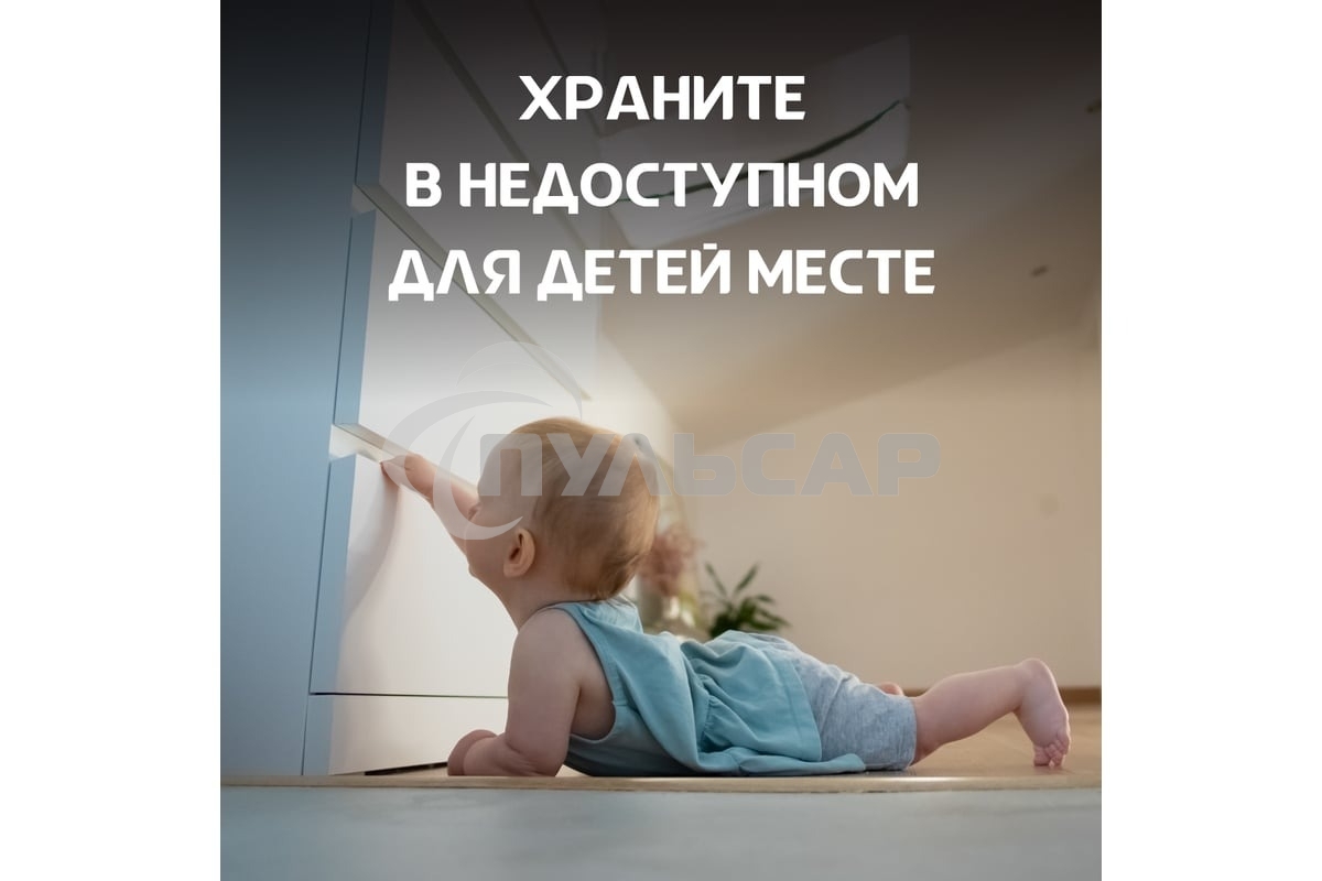 Батарея Opticell Specialty 2025 CR2025 (2шт) блистер серебристый