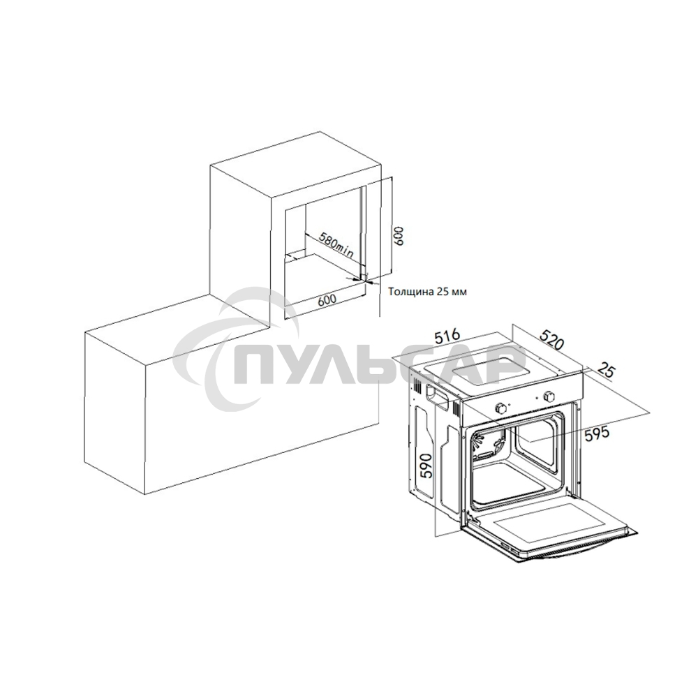 Духовой шкаф электрический встраиваемый HOMSair OES660S01 нержавеющая сталь