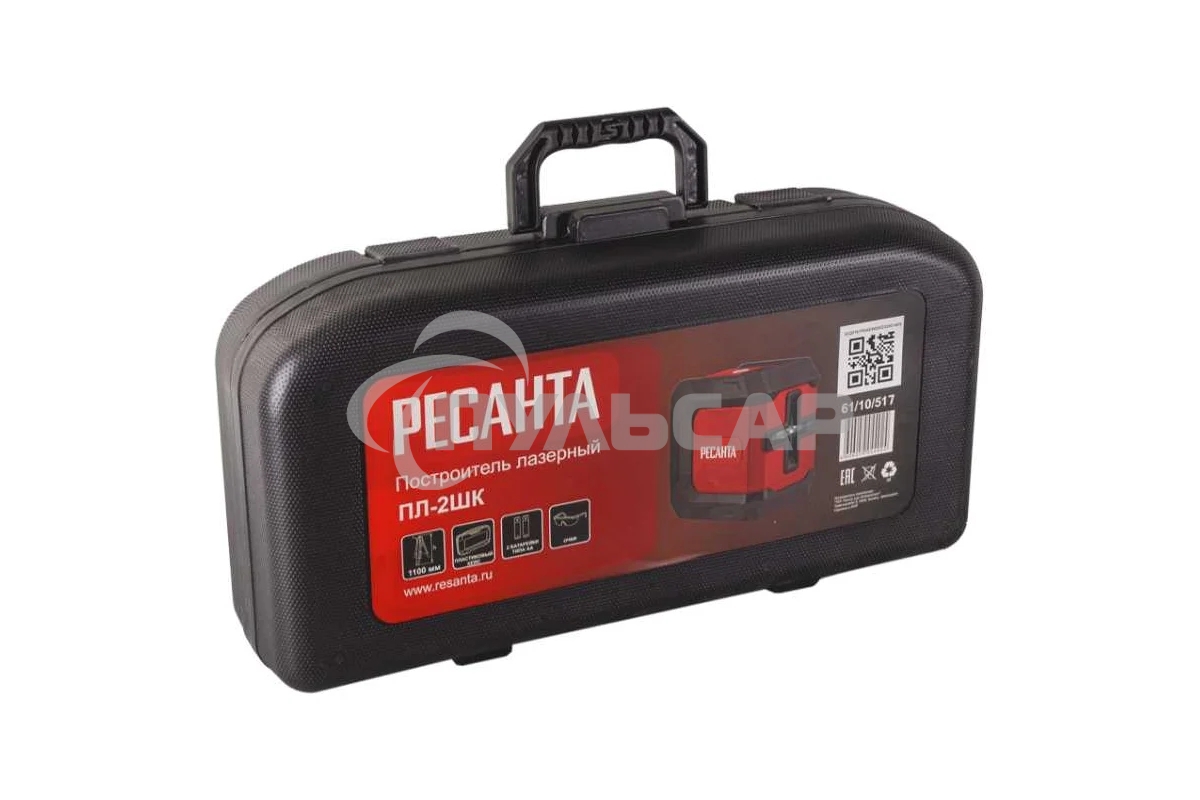 Лазерный уровень Ресанта ПЛ-2ШК