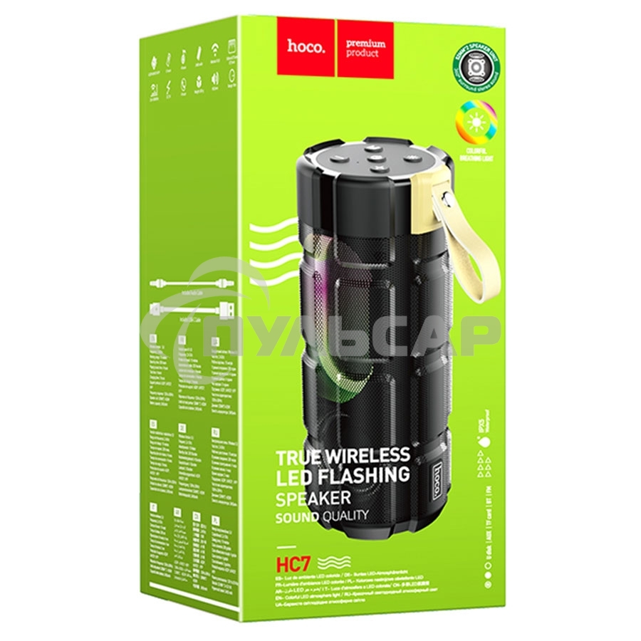 Портативная колонка HOCO HC7 черный LED подсветка