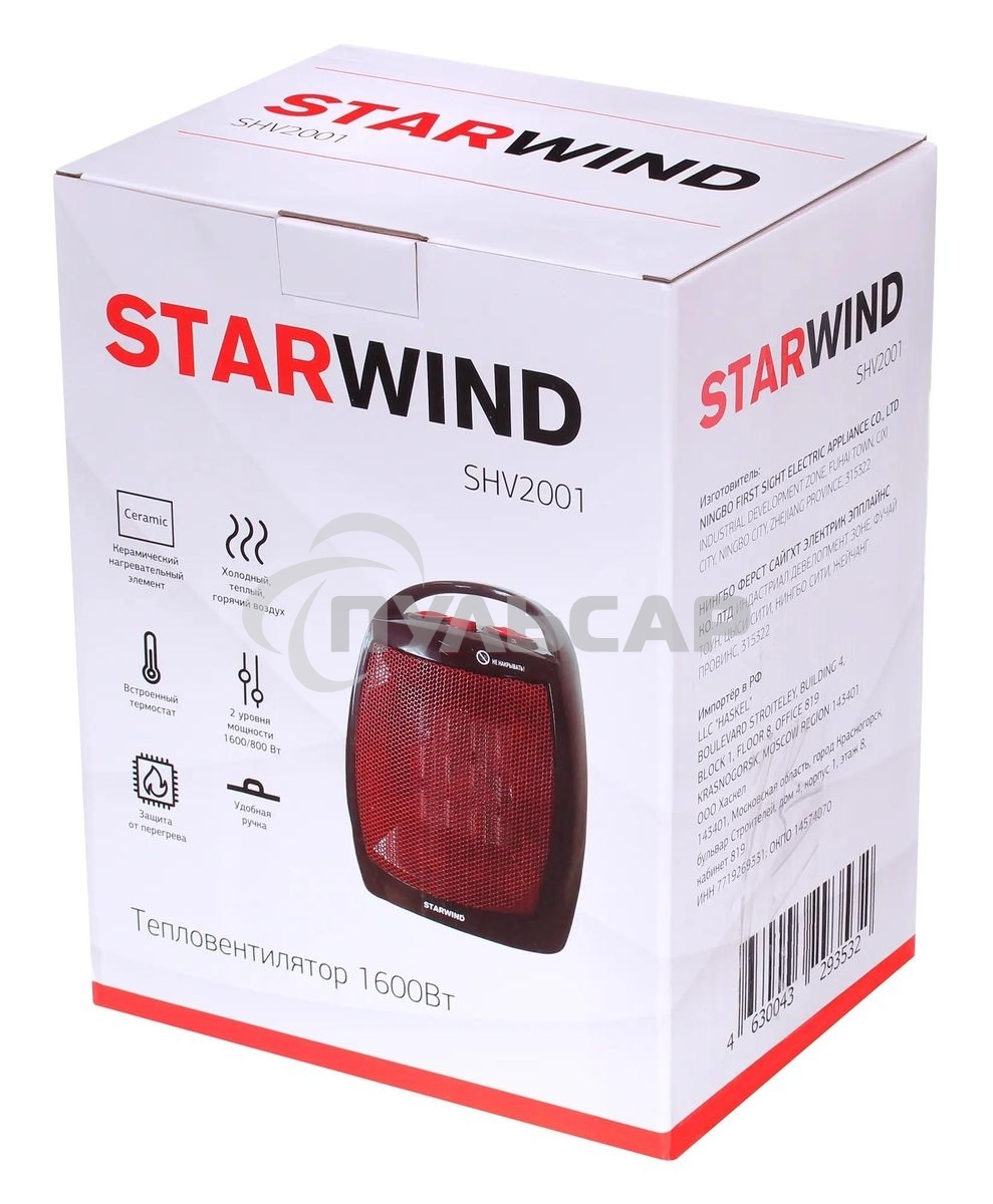 Тепловентилятор Starwind SHV2001, черный/красный, 1600 Вт, 15 м2, термостат