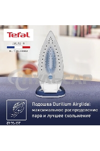 Утюг Tefal FV5736E0 2500Вт, 220г, синий