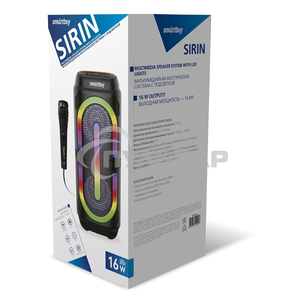 Портативная акустика Smartbuy (SBS-5480) SIRIN, черный