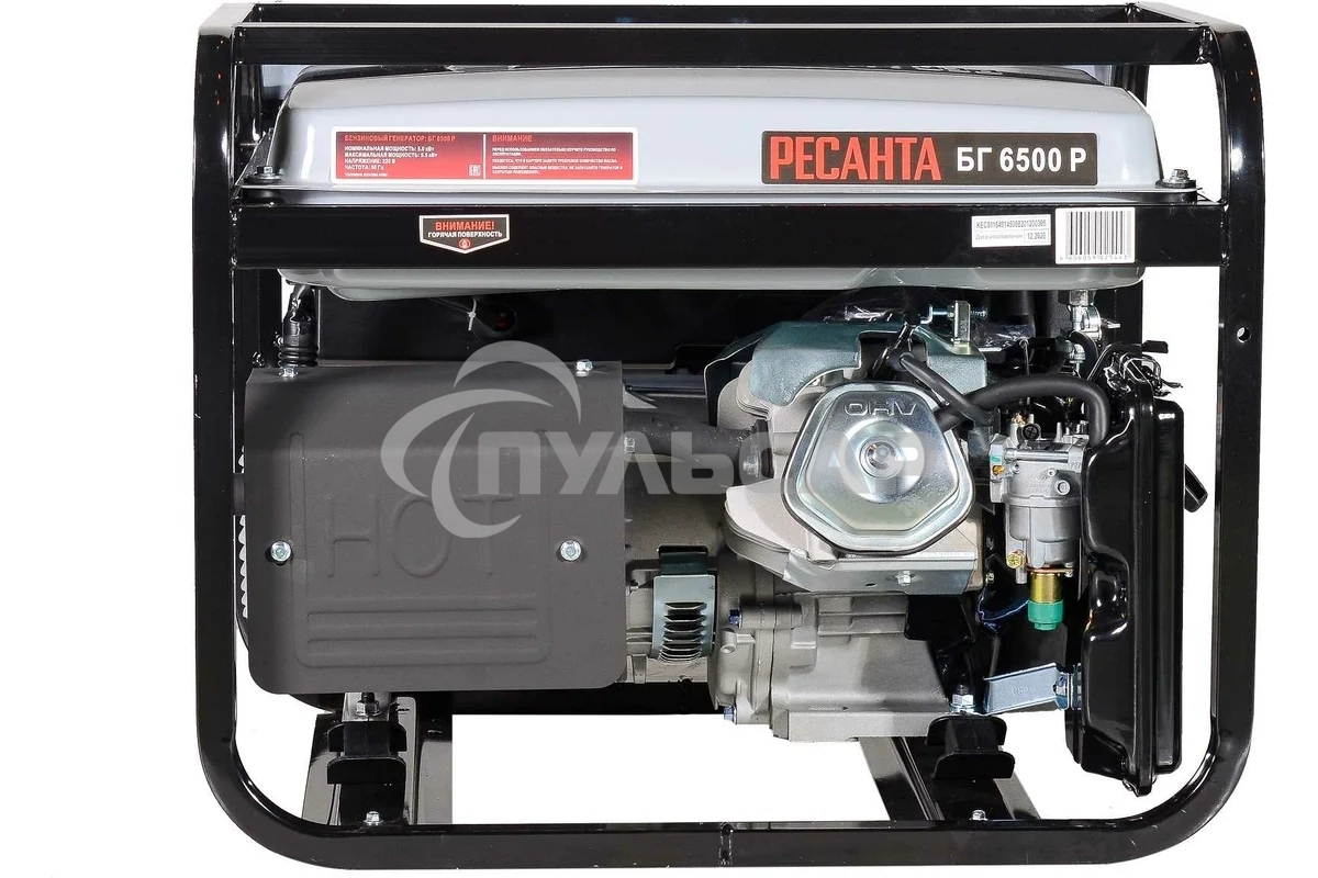 Электрогенератор бензиновый Ресанта БГ 6500 Р, 5.5 кВт, 66 дБ, 72.8 кг