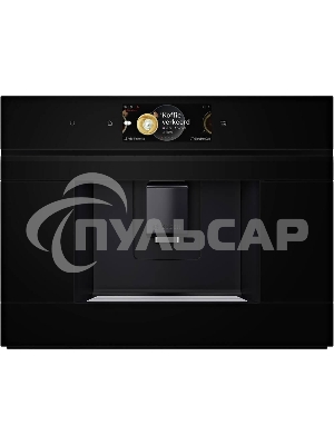 Кофемашина встраиваемая Bosch Serie 8 CTL7181B0, черный