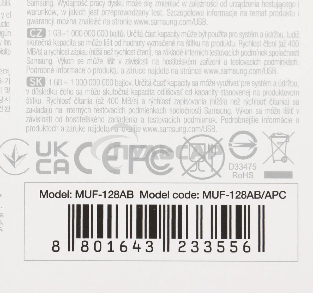 Флешка USB R/W Samsung FIT Plus, 128 Gb USB 3.1, 300 Mb/s