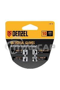 Перчатки универсальные Denzel 68094 двойные, работа с сенсорным экраном, вязаная манжета, размер 10