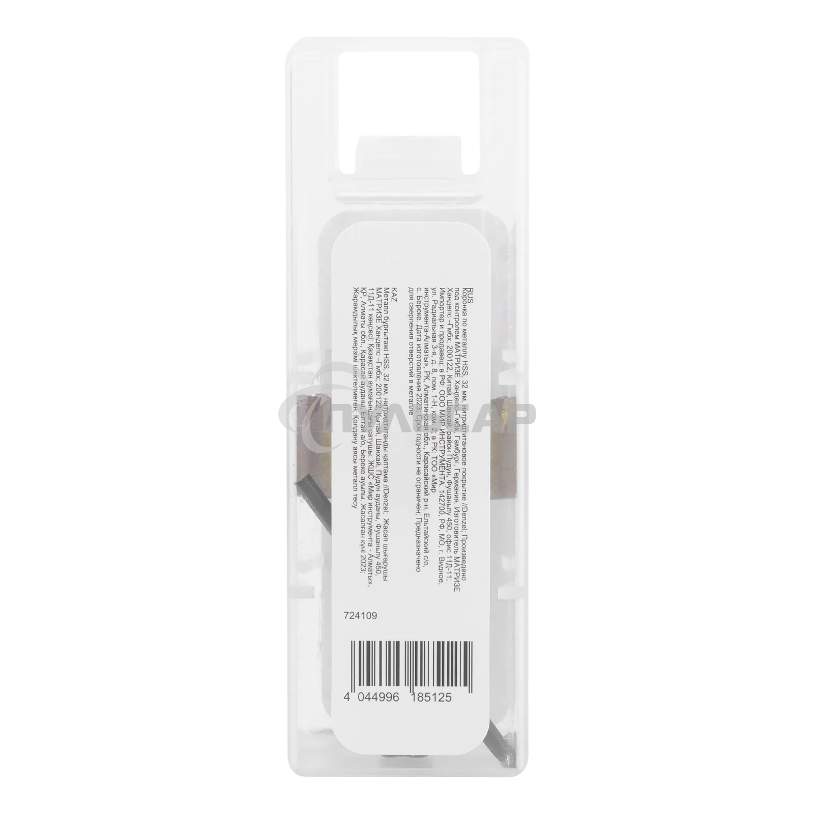 Коронка по металлу Denzel HSS, 32 мм, нитридтитановое покрытие