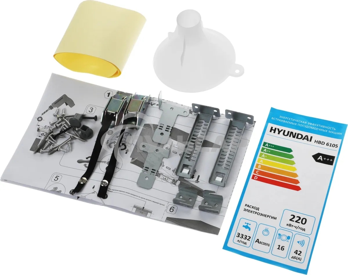 Встраиваемая посудомоечная машина Hyundai HBD 645, нержавеющая сталь, 59.8 см, 13 компл., 49 дБ, класс A++