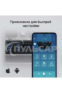 Автомагнитола Digma MCP-225B 1DIN 4x45Вт 2