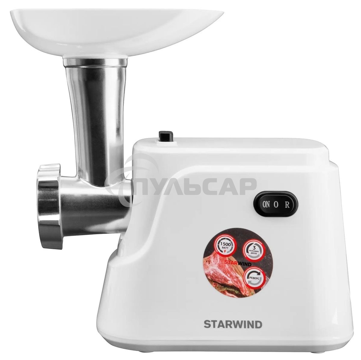 Мясорубка электрическая Starwind SMG3120 1500Вт белый