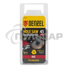 Коронка по металлу Denzel HSS, 45 мм, нитридтитановое покрытие