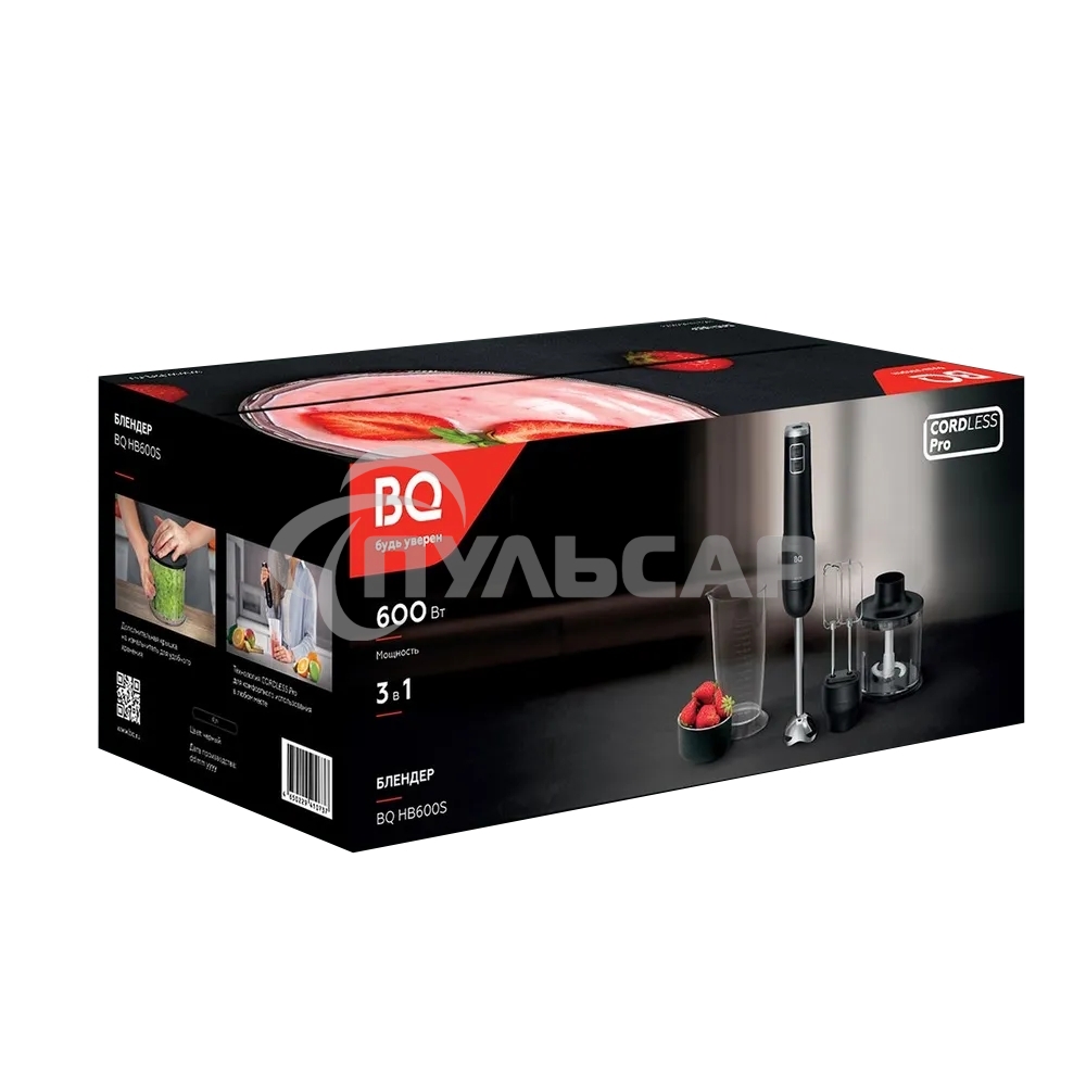 Беспроводной блендер BQ HB600S Black. Мощность:600 Вт, 3 в 1 блендер + миксер+ измельчитель
