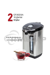 Термопот SUPRA TPS-5907