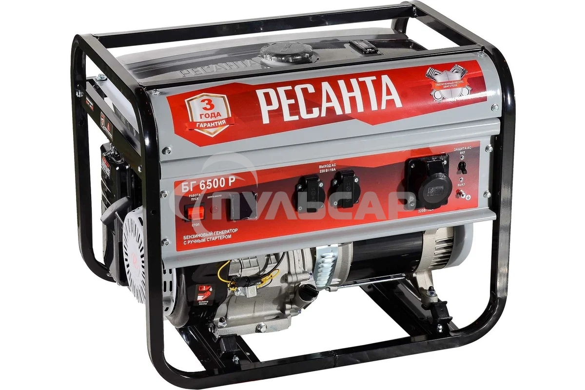 Электрогенератор бензиновый Ресанта БГ 6500 Р, 5.5 кВт, 66 дБ, 72.8 кг