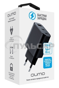 СЗУ Qumo Energy GaN PD 30W (Charger 0073), три порта: 2х Type-C PD + USB-A QC3.0,черный