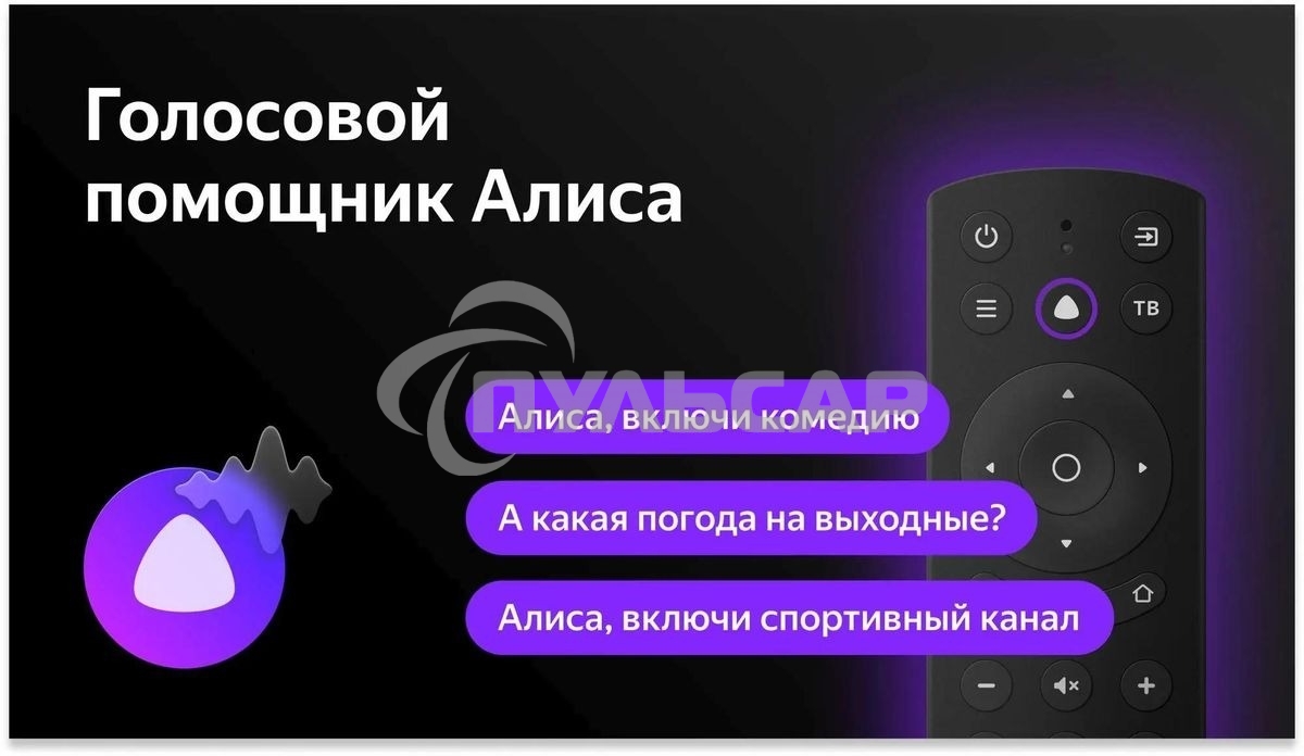 Телевизор BBK 43