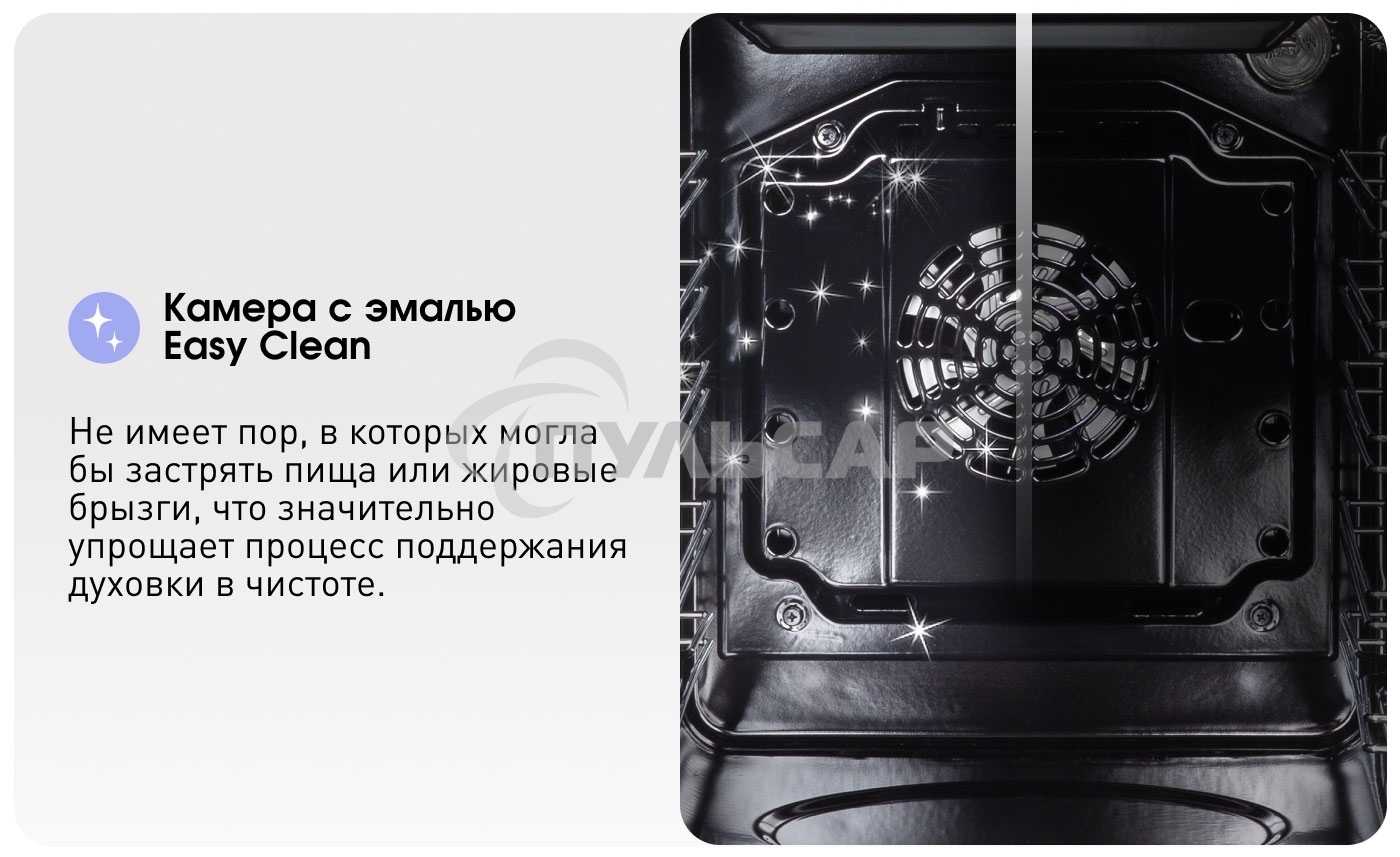 Духовой шкаф электрический Zigmund & Shtain E 173 B черный, 51 л