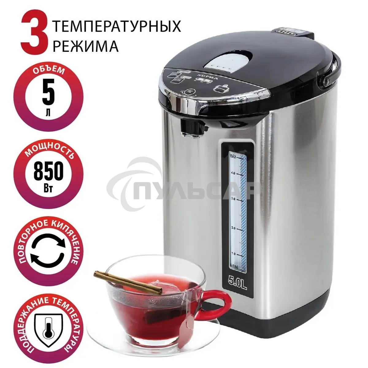 Термопот SUPRA TPS-5907