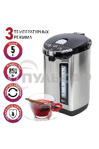 Термопот SUPRA TPS-5907