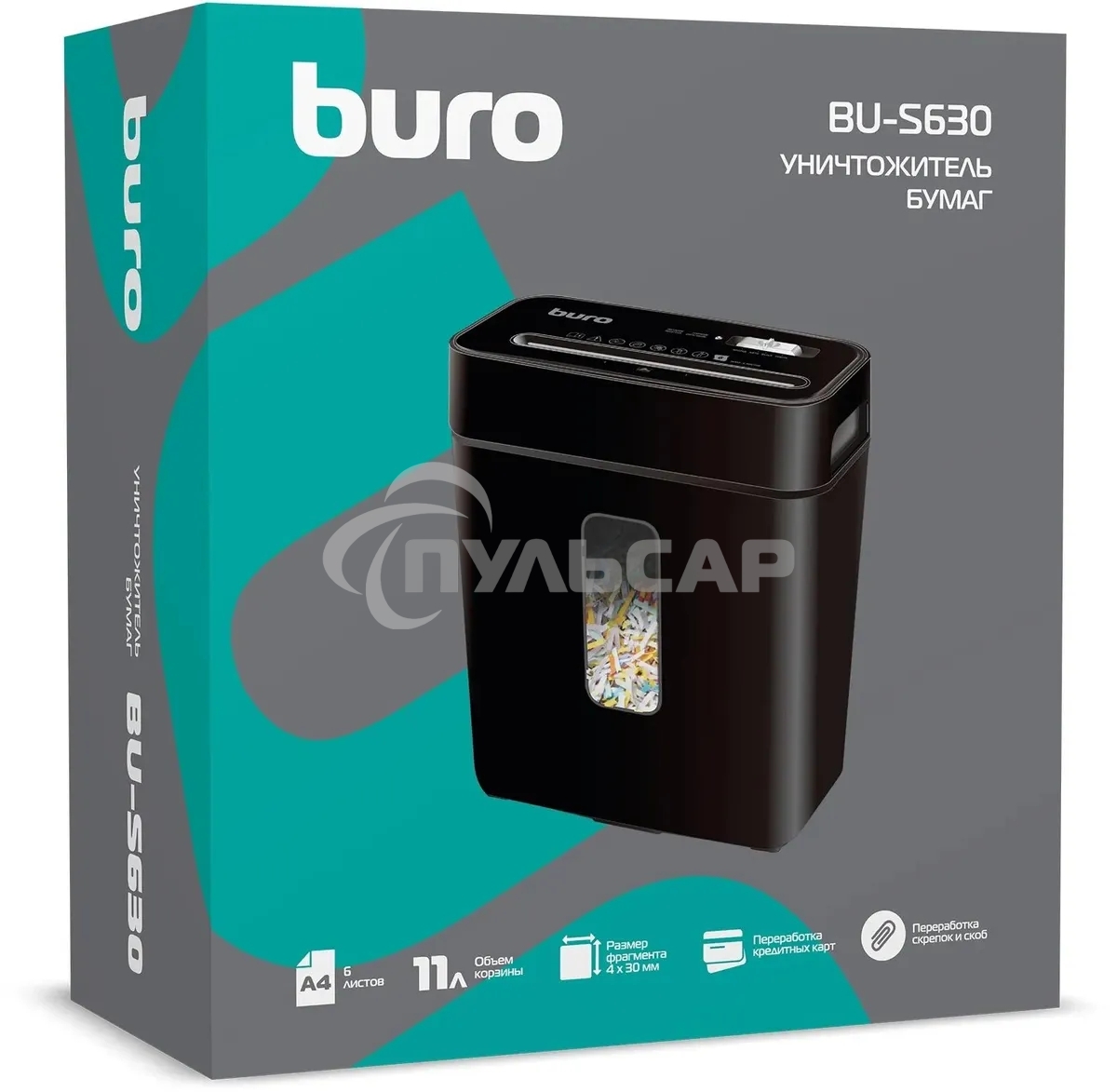 Шредер Buro Home BU-S630 (секр.P-4) фрагменты 6лист. 11лтр. пл.карты