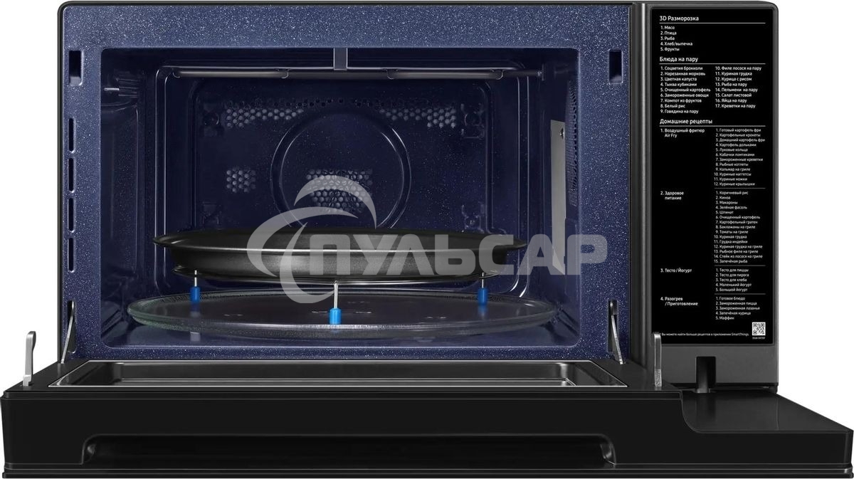 Микроволновая печь Samsung MC32DG7646KKBW черный 32л. 900Вт переключатели - поворотный механизм